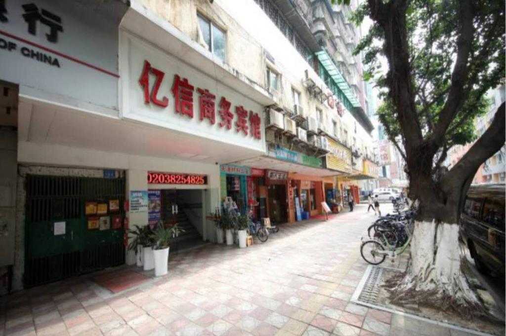 Yixin Business Hotel Гуанчжоу Экстерьер фото